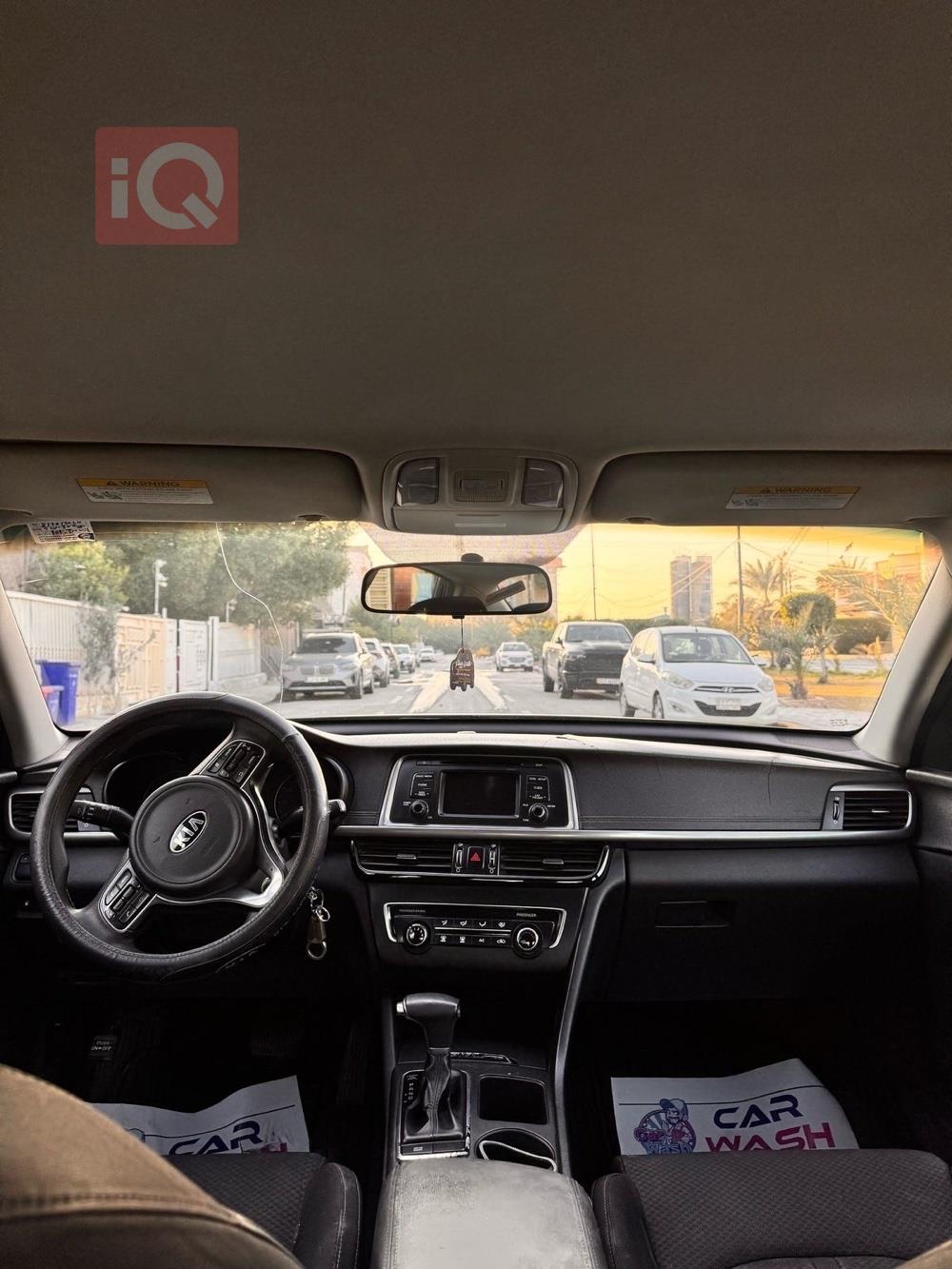 کیا ئۆپتیما